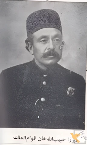 حبیب الله خان قوام الملک (قوام چهارم)